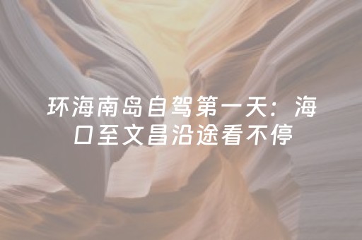 终于发现了“微乐陕西麻将助赢神器怎样下载（助赢神器通用版）