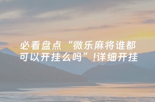 上海旅游景点（上海旅游景点推荐）