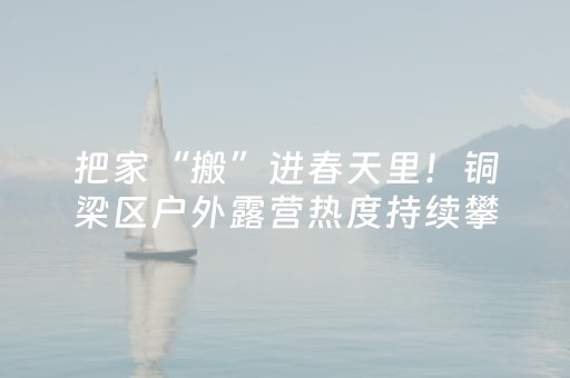 教程辅助“打哈儿有辅助挂是真的吗（助赢神器通用版）