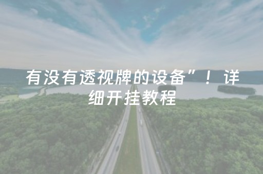 上海旅游景点大全（上海旅游景点大全图片）
