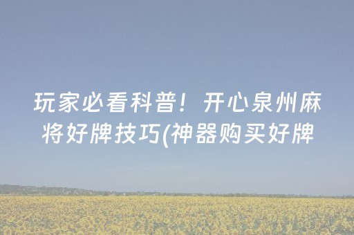丹霞山（丹霞山是什么地貌）