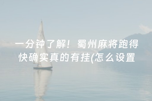 必看盘点揭秘“微乐锄大地插件购买”（开挂神器下载)