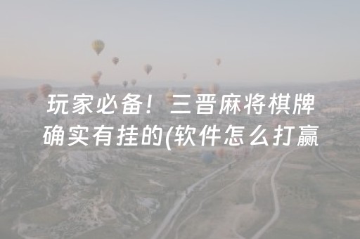 重大通报“微信雀神麻将系统规律”（提高胜率软件)