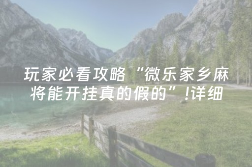 挪威（挪威的森林）