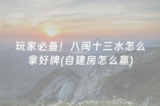 三分钟了解“微信小程序麻将作假视频”（做弊器软件下载)