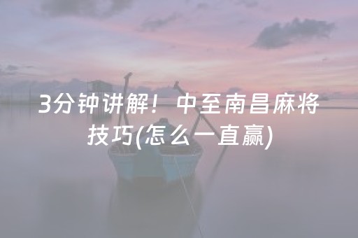 实测结果“微乐麻将挂先试用后付款（助赢神器通用版）