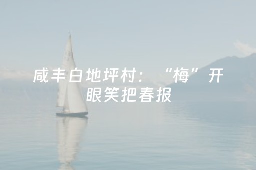玩家实测“微乐斗地主透视神器”（详细透视教程）-哔哩哔哩