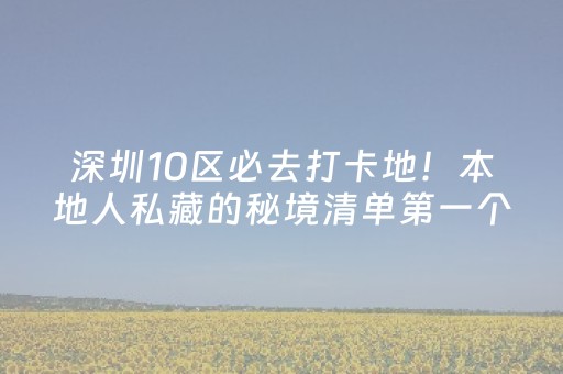 玩家必备教程“最新免安装程序麻将机（专用辅牌神器免安装）
