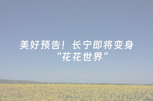 必看教程“怎么检查麻将机是否装有程序（专用辅牌神器免安装）
