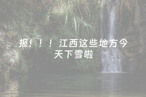 实测教程“微信小程序麻将插件免费（专用辅牌神器免安装）