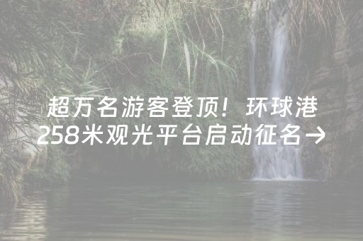 实测分享“打哈儿麻将铺牌器购买”（详细辅助教程）-哔哩哔哩