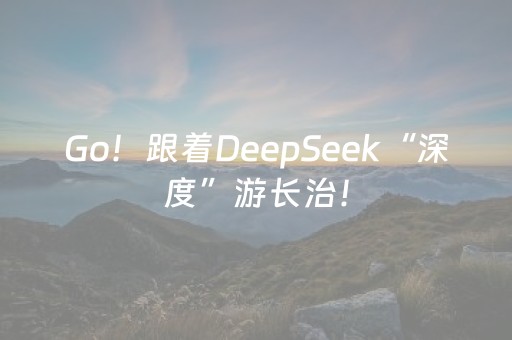终于发现了“闲来麻将外卦神器下载安装（专用辅牌神器免安装）
