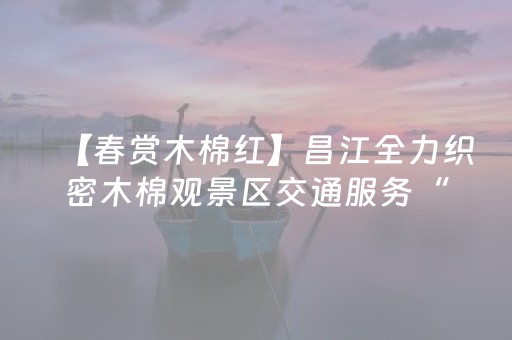 终于发现了“微乐福建麻将助赢神器购买（助赢神器通用版）