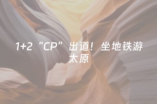 分享辅助“手机扑克辅助器”（详细透视教程）-哔哩哔哩