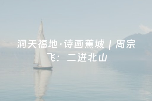 我来教大家“胡乐白银麻将有挂吗（助赢神器通用版）