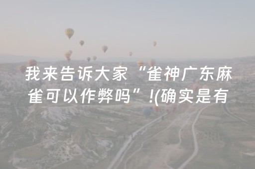 终于发现“真的有玩埋雷避雷控制发9个包出现5个雷软件有吗”（详细透视教程）-哔哩哔哩