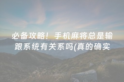教程辅助“手机十三水提升好牌率（专用辅牌神器免安装）