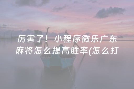 玩家必看教程！“13水怎么拿牌稳赢”（详细透视教程）-哔哩哔哩