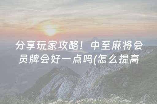 分享辅助“哪有抢红包控制金额辅助”（详细透视教程）-哔哩哔哩