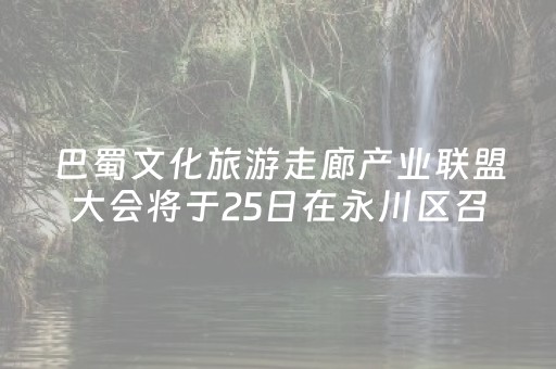 教程辅助“17好友麻将怎么才能赢（专用辅牌神器免安装）