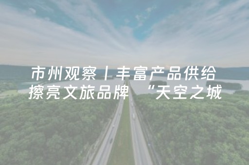新版本“设定红包尾数的软件”（详细透视教程）-哔哩哔哩