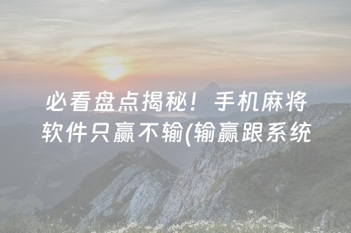 终于发现了“哈灵斗地主可以装挂吗（助赢神器通用版）