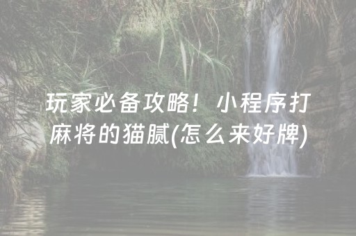 房山自驾一日游最佳景点（房山自驾一日游最佳景点攻略）