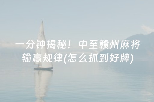 实测教程“打哈儿手机麻将怎么提高胜率（专用辅牌神器免安装）