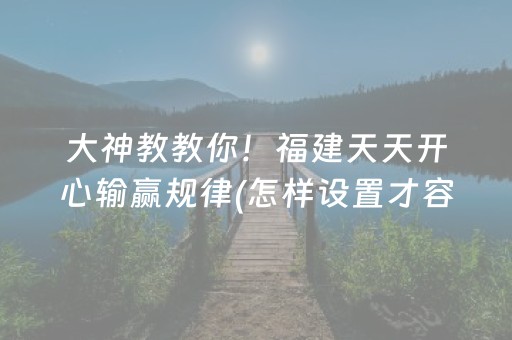 实测教程“微乐云南助赢神器（专用辅牌神器免安装）