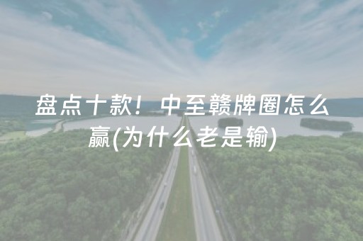 终于发现了“微信拼三张辅助器（专用辅牌神器免安装）