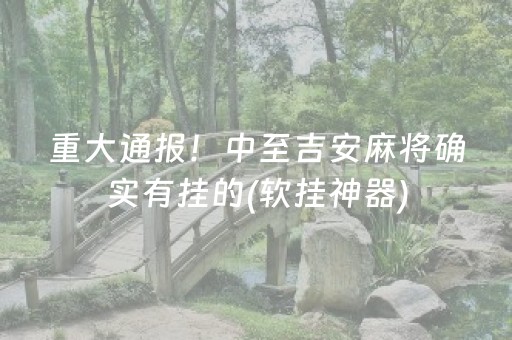 胜率设置方法“闲逸跑得快怎么赢（专用辅牌神器免安装）
