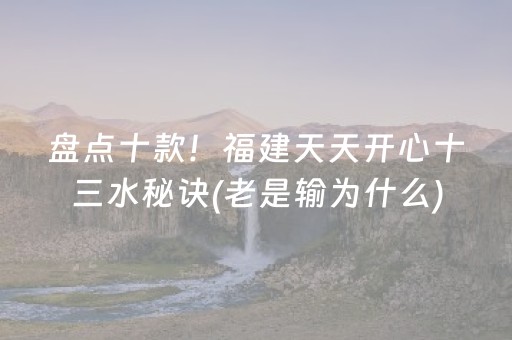 实测分享“微乐江苏麻将专用神器（助赢神器通用版）