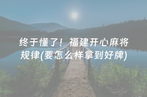 我来教大家“免安装的麻将机设备是不是真的（助赢神器通用版）