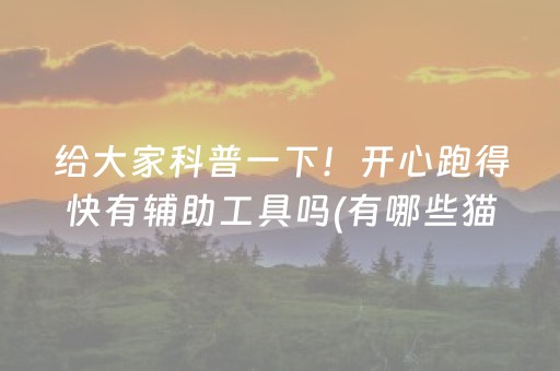 实测结果“微信qq斗牛抢红包控制金额尾数方法扫雷”（详细透视教程）-哔哩哔哩