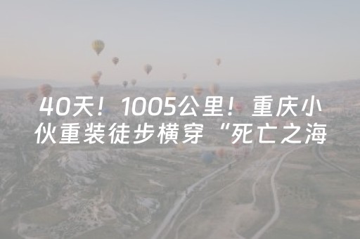 实测结果“红包尾挂多少钱一个”（详细透视教程）-哔哩哔哩