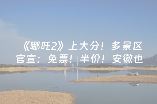 我来教大家“微乐二七王有外挂吗（助赢神器通用版）