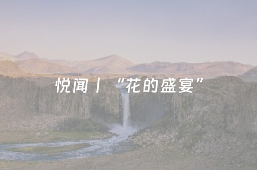 实测结果“雀神广东麻将神器软件先用后付（助赢神器通用版）
