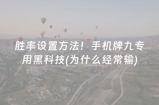 3分钟学会“微信小程序麻将神器（专用辅牌神器免安装）