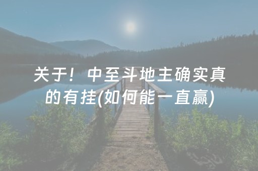 实测教程“兴动麻将系统规律（专用辅牌神器免安装）