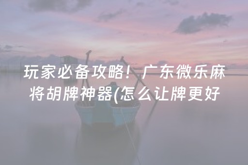 终于发现“闲聊红包避雷修改金额红包辅助器”（详细透视教程）-哔哩哔哩