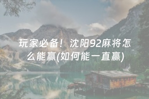 玩家必看教程！“微乐斗地主透视神器怎么安装”（详细透视教程）-哔哩哔哩