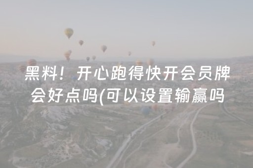实测分享“微信红包埋雷0-9个包控制尾数开挂软件”（详细透视教程）-哔哩哔哩
