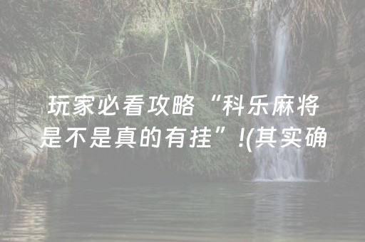 我来教大家“手机十三张如何得好牌（专用辅牌神器免安装）