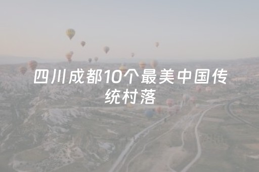 实测分享“微乐浙江麻将助赢神器购买”（详细辅助教程）-哔哩哔哩