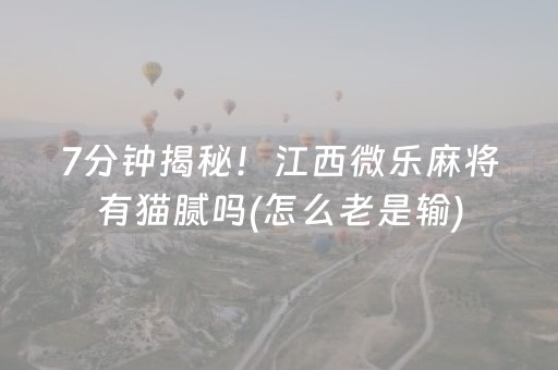 分享辅助“陕麻圈捉老麻辅助器”（详细透视教程）-哔哩哔哩