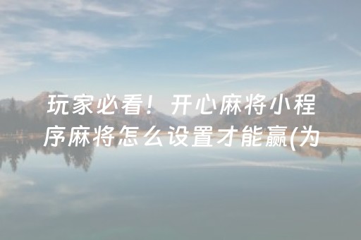 3分钟学会“诚信红包辅助”（详细透视教程）-哔哩哔哩