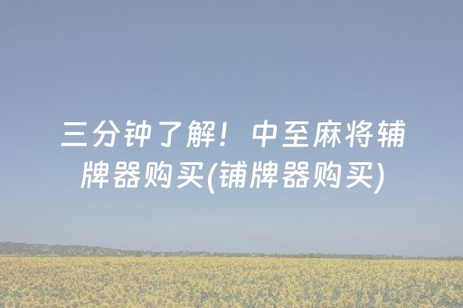 今日盘点“微乐免费房间为什么总输”（详细辅助教程）-哔哩哔哩
