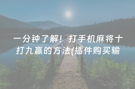 玩家必备教程“哈灵斗地主外挂（专用辅牌神器免安装）