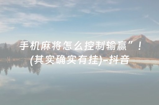 我来教大家“牛牛红包外桂是真是假”（详细透视教程）-哔哩哔哩