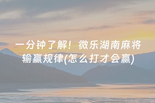 必看教程！“东游麻将有挂吗”（详细开挂教程）-哔哩哔哩